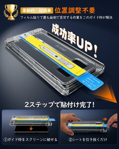 Podick KXtB Xperia 1 VII/VIp یtB 9HKX Ռz KChgt \tȒP 0.25mmɔ^ x^b` ߗ z CAh~  wh~ Uh~ GN