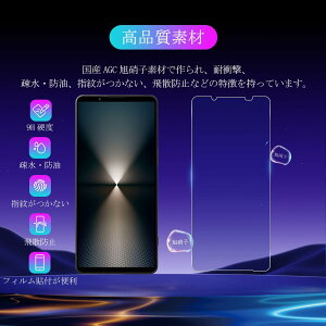 Xperia 1 VII SO-51F / XQ-FS44 / SOG15 KXtC u[CgJbg wFؑΉ y2Zbg - YAGCɎq -  i z xperia1 vii tC GNXyA1 VII t یtB KX