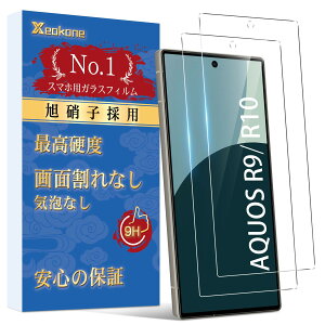 AQUOS R10 KXtByϏՌESʕیzAQUOS R9 یtB 9Hdx {ɎqfސKX ߗ ANIXR10/R9 tB Nȉ掿 ϋv ^ ȒP\t SH-51F/SH-5