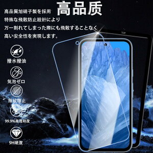 HUAKE ڂ̔y 93% u[CgJbgy1 +KChgtzGoogle Pixel 8A p KXtB یtB KChgt