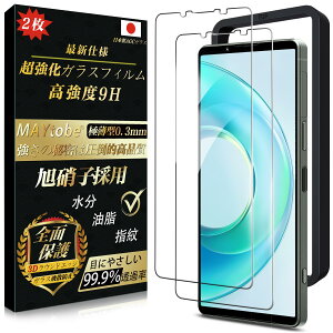 y2ZbgzMAYtobe xperia 1 vii KXیtB {Ɏqi2jSʕی dx9H ϋv wFؑΉ SOG15 SO-51F KXtB ɔ 99%ߗ KX t ϏՌ CAȂ w