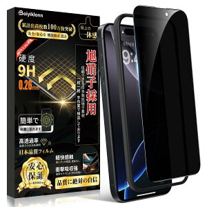 Boiyiklonn iPhone 16 Pro Max KXtB `h~ iPhone 16 v}bNX tB ̂h~ yvCoV[ی/KChgtz{Ɏq dx9H Uh~  CA[ z