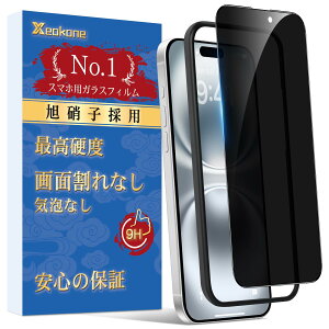 y`h~zXeokone iPhone 16 KXtB `h~ phone16 یtB̂h~ Sʕی 9Hdx {ɎqfސKX ӂ16 tB 猩Ȃ ϋv 