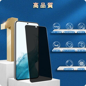 �y�w��F�� 2�� �`�����h�~�zWekrsu ���Y���Ɏq�f�� �����K���X Galaxy S22 5G SM-S9010 SC-51C SCG13 �p �K���X�t�B���� �J�o�[ �ی�t�B���� �v���C�o�V�[�t�B���� WEKS22FK2