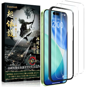 Esputunk �Ή� ��Phone 17 �K���X�t�B���� 2�� �y�����ߗ�-���{���Ɏq�f�ސ�-2���z �S�ʕی� �d�x9H �ɔ�0.28mm �ϏՌ� �����z�� �C�A�h�~ �w��h�~ ��phone17 �K���X�t�B���� �ی�t�B���� 6.3�C���`