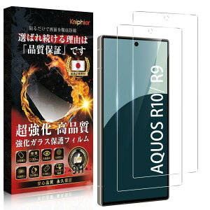 AQUOS R10 KXtBAQUOS R9 tB yɎq{EȂ Sʋzzdx9H ߗ z CAh~ wh~ Uh~  \tȒP AQUOS R10/R9 یtBy2Zb