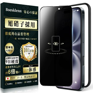 Boesklenn iPhone 15 Plus KXtB `h~ iPhone 16 Plus KXtBy`h~E{AGCɎqEdx9Hz ϏՌ ߗ Uh~ ?z ɍ׍ iPhone 15 Plus /16 Plus tB