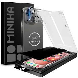 【秒で貼り付け】 MINIKA 360度 見えないフィルム iPhone 15 plus ガラスフィルム 覗き見防止 iPhone 15plus 覗き見防止フィルム 上下 左右 見えない いPhone15plus フィルム のぞき見防止 360° 全方向 アイ