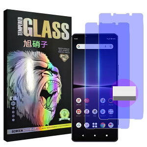 Xperia 1 IV SO-51C SOG06 KXtC u[CgJbg wFؑΉ y2Zbg-YAGCɎqfށzxperia1iv tC GNXyA 1 IV t یtB KX u[Cg ڂ̔