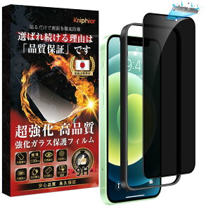 Kniphior iPhone 12 mini KXtB `h~ iPhone 12 mini KXtB̂h~wČRKiESʕیE10{ɍ׉E9H/ϏՌx k3DEhGbWE\tȒPEho