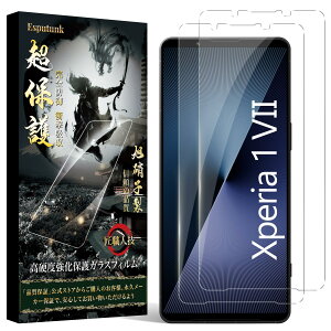 Esputunk Xperia 1VII KXtB ɎqfސtB dx9H KX tیtB ϏՌ wh~ ϏՌ z CAh~ \tȒP Jo[ GNXyA 1VII یtB2