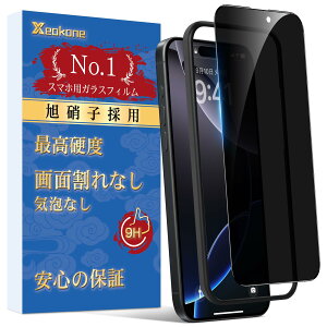 y`h~zXeokone iPhone 16 Pro Max KXtB `h~ phone16promax یtB ̂h~ Sʕی 9Hdx {ɎqfސKX ӂ16pro max tB 猩