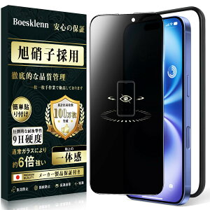 Boesklenn iPhone 16 KXtB `h~y`h~EKChgtE{AGCɎqzdx9H ϏՌ ߗ Uh~ ?z ɍ׍ phone16 یtB