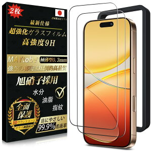 y2ZbgzMAYtobe iPhone 16 Pro KXtB {Ɏqi2jSʕی dx9H ϋv ɔ 99%ߗ t ϏՌ CAȂ wh~ Uh~  z \tȒP 3D^b