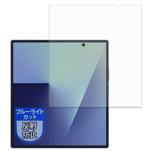 MotoMoto tB Samsung Galaxy Z Fold 7 (CfBXvC) p ȖʑΉ یtB u[CgJbg ˒ጸ {