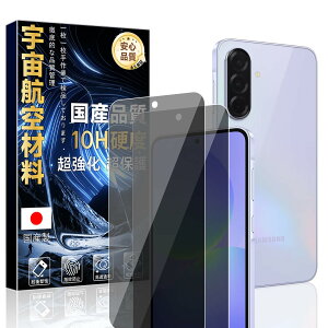 Ή Galaxy A36 5G p KXtB `h~ (2) yɎqfސEdx10Hz MNV[ a36 SC-54F ̂h~ یtB X 28°猩Ȃ ϏՌ ČRMILKi wh~