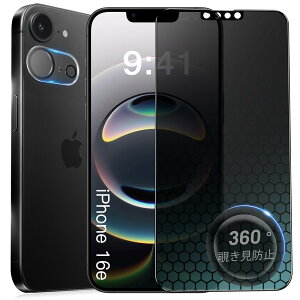 POTD 360° `h~ iPhone 16e KXtB `h~ phone16e یtB 360x ̂h~ ACtH16etB 28°Ւf` ㉺Eh~ CAh~ wh~ ϏՌ