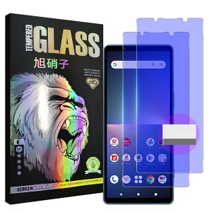 Xperia 5 V SOG12 SO-53D KXtC u[CgJbg wFؑΉ y2Zbg-YAGCɎqfށzxperia5v tC GNXyA 5 V t یtB KX u[Cg ڂ̔