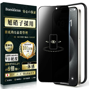 Boesklenn iPhone 15 Pro Max KXtB `h~ phone15promax KXtBy`h~E{AGCɎqEdx9Hz ϏՌ ߗ Uh~ ?z ɍ׍ ACtH15 Pro Max ی