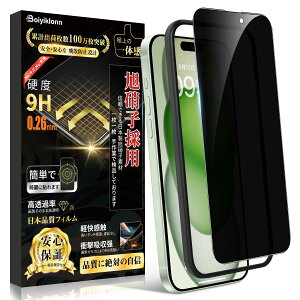 Boiyiklonn iPhone 15 Plus KXtB `h~ iPhone 16 plus tB ̂h~ yvCoV[ی/KChgtz{Ɏq dx9H Uh~ wh~ CA[ z iphone 15 v