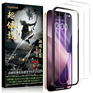 Esputunk �Ή� 17 Air �K���X�t�B���� 2�� �y�����ߗ�-���{���Ɏq�f�ސ�-2���z �S�ʕی� �d�x9H �ɔ�0.28mm �ϏՌ� �����z�� �C�A�h�~ �w��h�~ 17 Air �K���X�t�B���� �ی�t�B���� 6.6�C���`