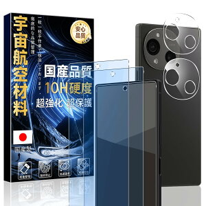 Ή AQUOS R10 SH-51F p KXtB u[CgJbg (2) + YیtB(2) yɎqfސEdx10H z ANIXR10 یtB sh51f KX ϏՌ ČRMILKi wh