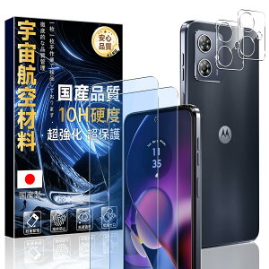 Ή Moto G64 5G / Moto G64y 5G p KXtB u[CgJbg (2) + YیtB(2) yɎqfސEdx10H z g[ G64 / g[ G64y یtB KX Ϗ