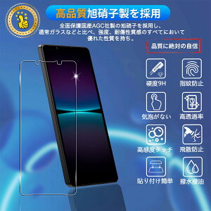 p Xperia 1 IV KXtB 2 + JtB 2 yYɎqfށz Ή GNXyA 1 IV tB Sʕی ϏՌ p SO-51B / SOG03 یtB Uh~ dx9H p Xperia1 IV t