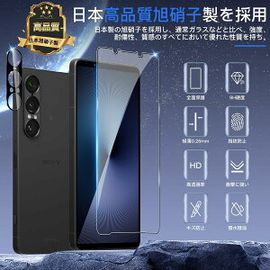 p Xperia 1 VII SO-51F XQ-FS44 SOG15 KXtB P[X + Jی 6.5C`y2+2Zbg {Ɏq KChgtz p GNXyA1 VII KXیtB p SO-51F XQ-FS44 SOG15 tB