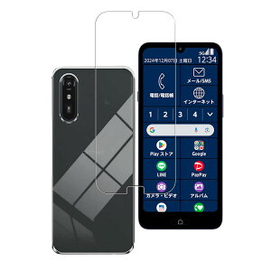 らくらくスマートフオンa A401FCフィルム+ らくらくスマートフオンa A401FC ケース【1枚ガラスフィルム+ 1枚ケース 】【日本旭硝子製】Lite MR01 保護フィルム 耐指紋 撥油性 反射低減 飛散防止処