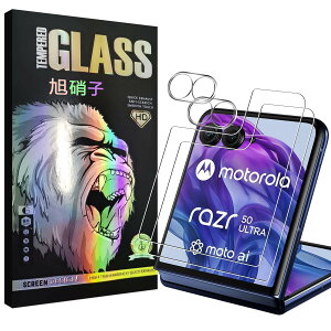 �Ή� Motorola Razr 50 �t�B���� �y2+2 ���Z�b�g-AGC���Ɏq�z Motorola Razr 50S �K���X�t�C���� �y2���z+ �����Y�t�B���� �y2���z moto Razr50S �t���ی�t�B���� ���炳�� �����K���X �t�� �K���X �����Y��