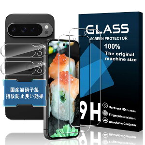 y{zΉ Google Pixel 10 PRO KXtB 2+2Zbg KX JYveN^[t Pixel 10 pro tBi2j+YیtBi2jsNZ10pro ʕی Ռ