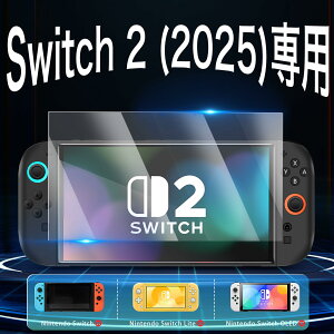 Switch 2 یtB y2ZbgE\tKChgtz{KXfނ̗pAw䂪tɂNAȎEBXCb`2KXtB͎zŋCA炸ȒP