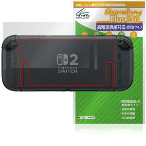 ~rbNX Nintendo Switch 2 w Ή ی tB בΉ ˖h~ hw hCA {
