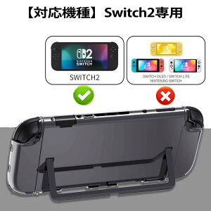 Switch2Ή KXیtB2 KChgt{̎݌v TPUJo[+ PCObvJo[{XeBbNLbv hbNΉ ϏՌ hoh Sʕی XCb`2Ή