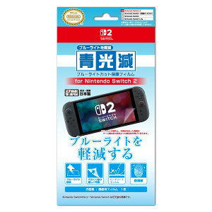 yCVCZXizjeh[XCb`2pu[CgጸʕیtBwuvu[CgJbgیtB^[ for jeh[SWITCH2x - Switch2