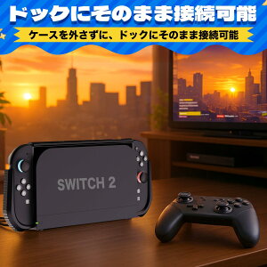 Switch 2 Jo[ HEYSTOP Switch 2 Ή XCb` 2 XCb` 2 Jo[{Switch 2KXtB1{ewLbv +AR[ ̎݌v EȒP hbNΉ