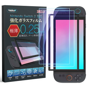 ɔ 0.25mm KXtB KChgt u[CgJbg 2Zbg For Switch 2 switch2 tB XCb` 2 u[Cg h~ KX  0.25mm dx9H XCb`2 یtB 