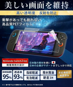 Lifeinnotech Nintendo Switch2 p یtB ARA`OA ARtB ˖h~ A`tNV  ʕی wh~