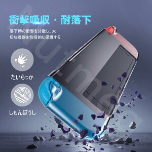 Nutmeg【1+1枚セット】Switch 2 ガラスフィルム + Switch 2 ケース【日本旭硝子素材採用】スイッチ2 保護フィルム フィルム 強化ガラス(1枚)+保護カバー(1枚)透明保護ソフト シリコンケース 硬