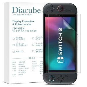 yA`OAzDIACUBE Nintendo Switch 2 (2025) 7.9C` Ή A`OA }bg wh~tBy2zyw䃍bNT|[gz ȂPETtیtB [wFؑΉ][w