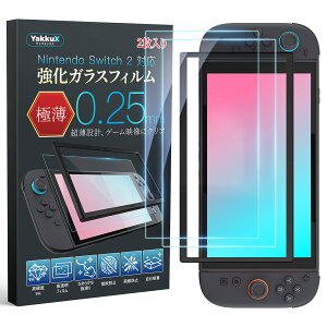 ɔ 0.25mm KXtB KChgt 2Zbg For Switch 2 switch2 tB XCb` 2 KX  0.25mm dx9H XCb`2 یtB ߗ x^b` wh~ CAh~ 