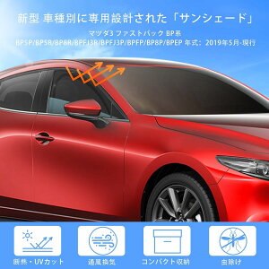 V^ }c_3 t@XgobN BPn p TVF[h }Olbg TChp Ԏp 2in1̎ J[VF[h Fastback BPn bVJ[e C fM  bVTVF[h Ă