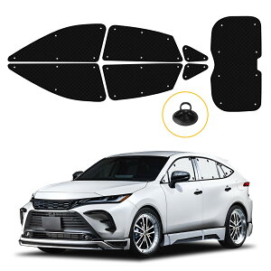 BLUESEATEC トヨタ ハリアー 80系 遮光 カーテン サンシェード 断熱 露天駐車 R2.06-現行 MXUA8#/AXUH8# 着脱簡単 車種専用設計 車中泊 日除け 収納袋付き 7枚セット