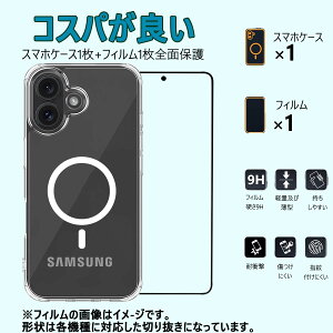 Galaxy A25 5G P[X MagSafeΉ }Olbg NA KXtBt ϏՌ Galaxy A25 P[X ČRMILKi ϋv }OZ[tΉ MNV[A25 ΂ݖh~ Xgbvz[t CX