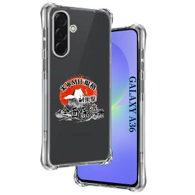 用 Galaxy A36 5G ケース 透明ソフトTPU 米軍MIL規格 すり傷防止 用 ギャラクシーA36 カバー 薄型 軽量 用 GalaxyA36 ケース 手帳型 散熱加工 ワイヤレス充電対応 用 Samsung galaxy a36 保護ケース PC背面 全