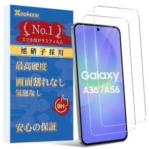 Galaxy A36 5G KXtByϏՌESʕیzGalaxya36یtB 9Hdx {ɎqfސKX ߗ MNV[a36 tB Nȉ掿 ϋv ^ ȒP\t Gala