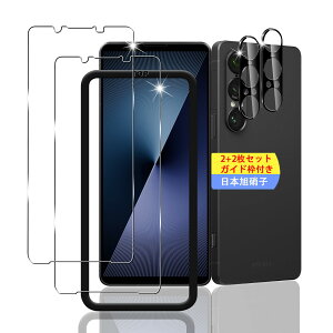 y2+2Zbg KChgtz Ή Xperia 1 VII SO-51F / SOG15 / XQ-FS44 KXtB X}z یtB (2) + p GNXyA 1 VII YیtB (2) y{fވɎqz p Xperia