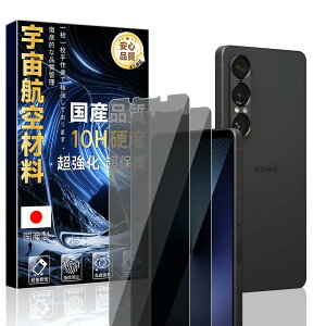 Ή Xperia 1 VII/Xperia 1 VI p KXtB `h~ (2) yɎqfސEdx10Hz GNXyA 1 VII SO-51F XQ-FS44 SOG15 ̂h~ یtB GNXyA 1VI SO-51E SOG13 KX