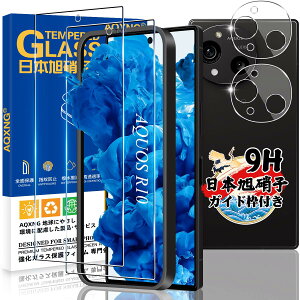 yKChgt wFؑΉz Ή AQUOS R10 SH-51F KXtB 2 + JیtB 2 y4Zbg {Ɏqz ANIXR10 p KX tB AQUOSR10 p یtB P